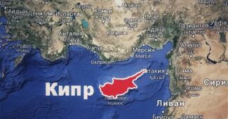 Кипр не досчитается 600 000000 €